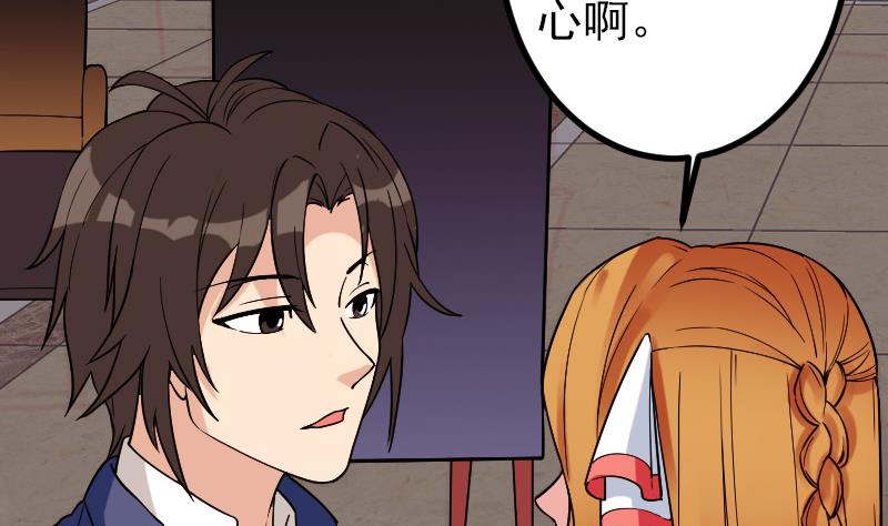 第177话 审问(1/2)-第177话