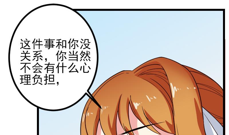 第177话 审问(1/2)-第177话