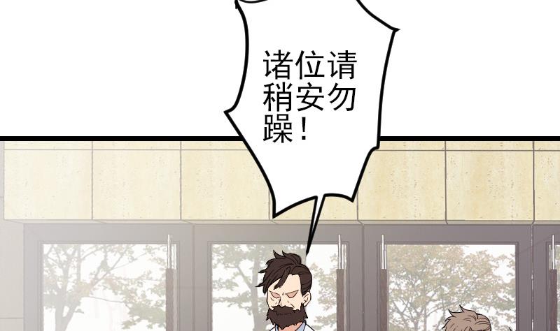 第177话 审问(1/2)-第177话