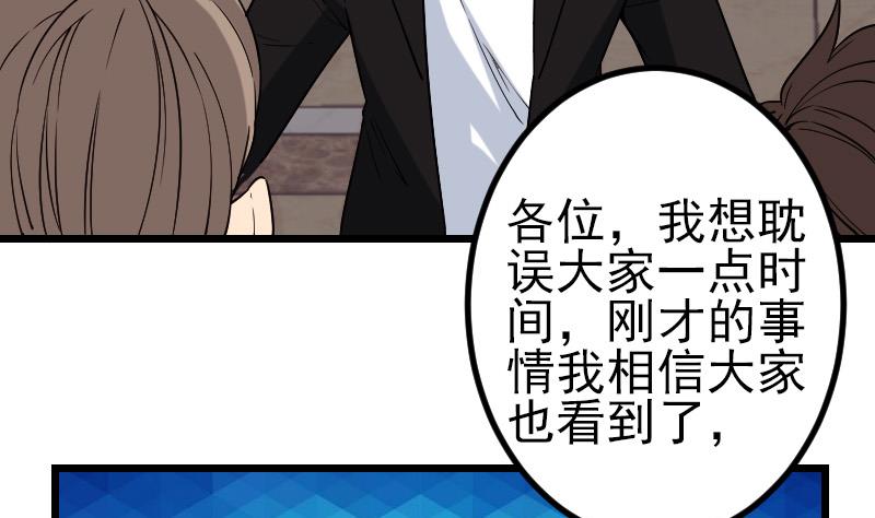 第177话 审问(1/2)-第177话