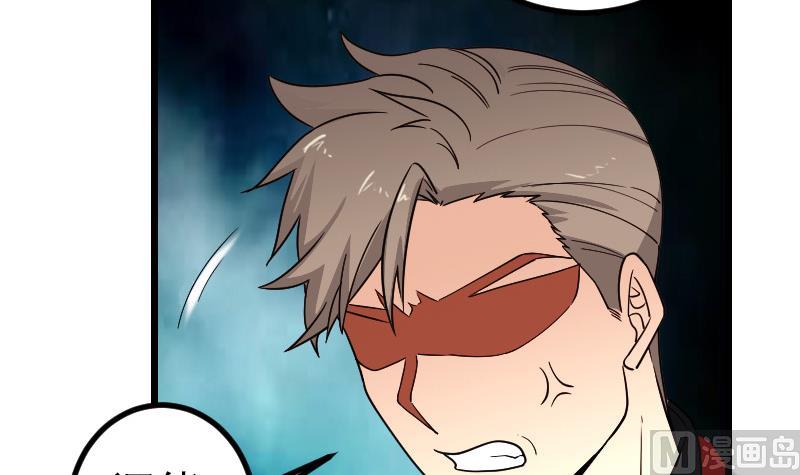 第177话 审问(1/2)-第177话