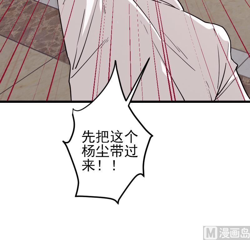 第177话 审问(1/2)-第177话