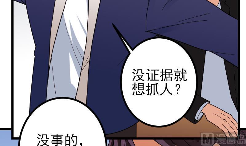 第177话 审问(1/2)-第177话