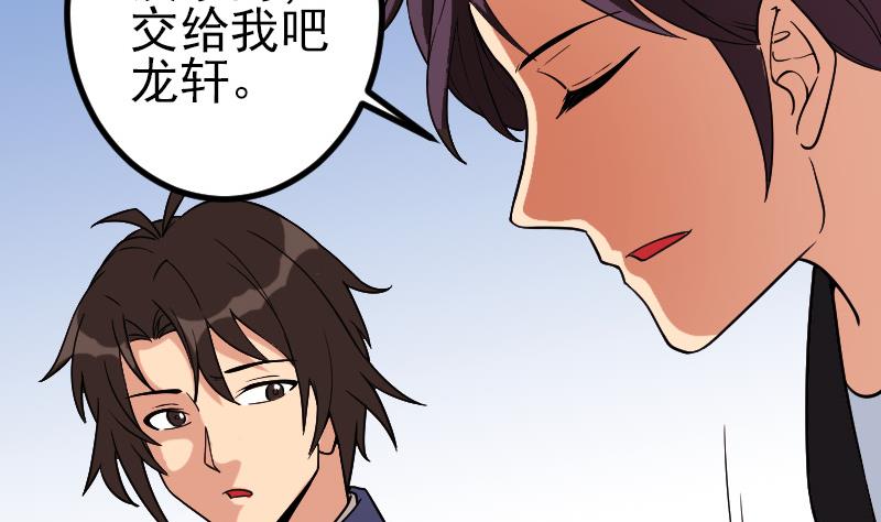 第177话 审问(1/2)-第177话