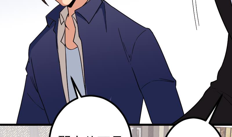 第177话 审问(1/2)-第177话