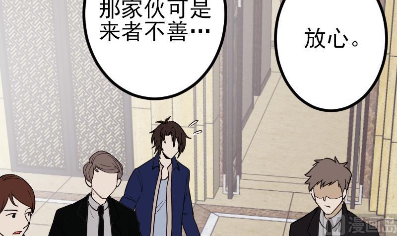 第177话 审问(1/2)-第177话