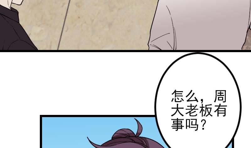 第177话 审问(1/2)-第177话