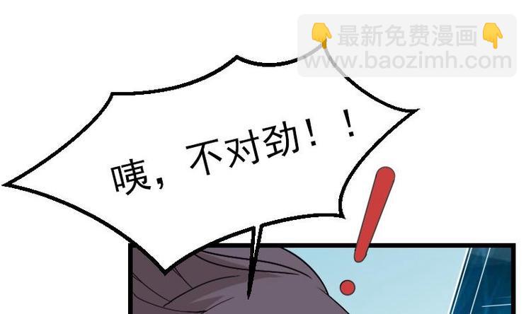 第19话 赔本(1/2)-第19话