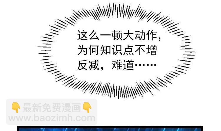 第19话 赔本(1/2)-第19话