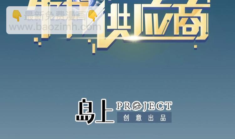 第19话 赔本(1/2)-第19话