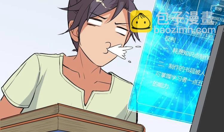 第19话 赔本(1/2)-第19话