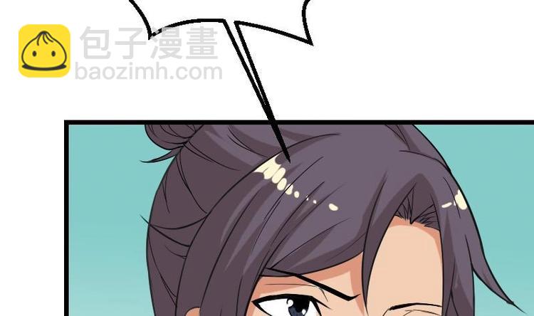 第19话 赔本(1/2)-第19话