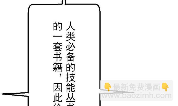 第19话 赔本(1/2)-第19话