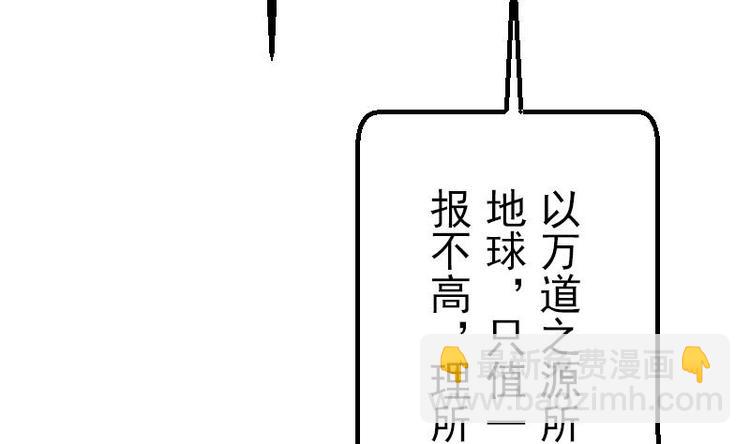 第19话 赔本(1/2)-第19话