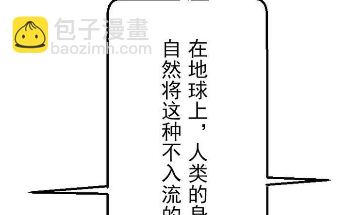 第19话 赔本(1/2)-第19话