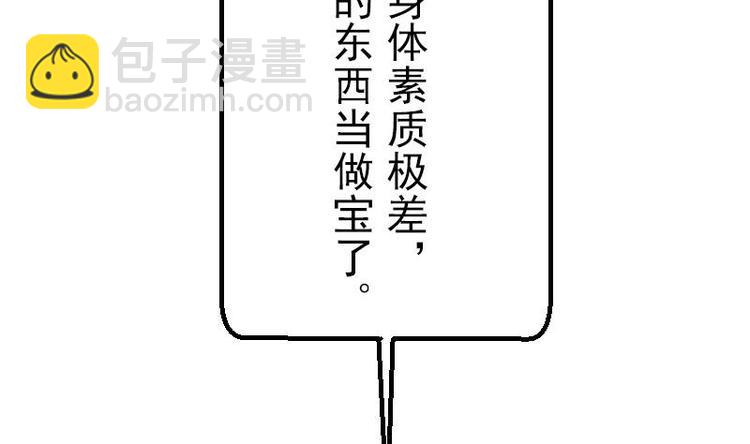 第19话 赔本(1/2)-第19话