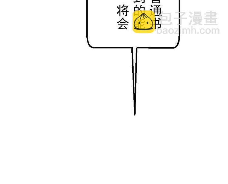 第19话 赔本(1/2)-第19话