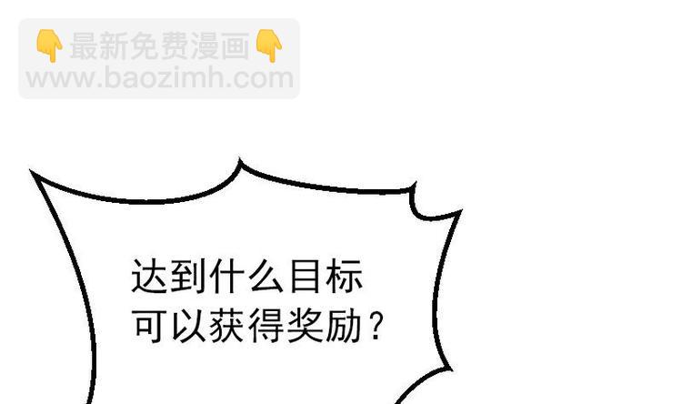 第19话 赔本(1/2)-第19话