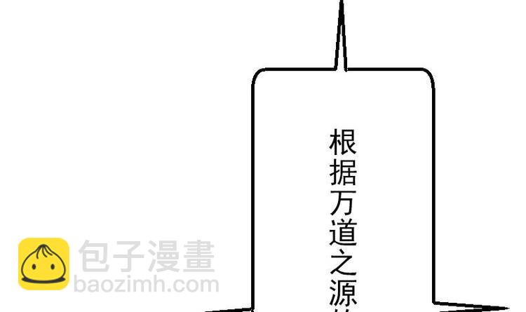 第19话 赔本(1/2)-第19话