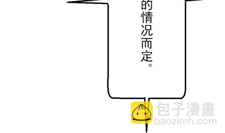 第19话 赔本(1/2)-第19话