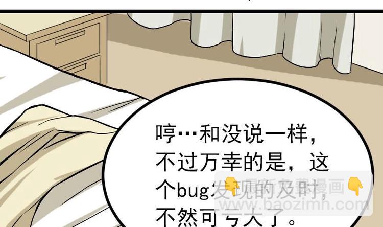 第19话 赔本(1/2)-第19话