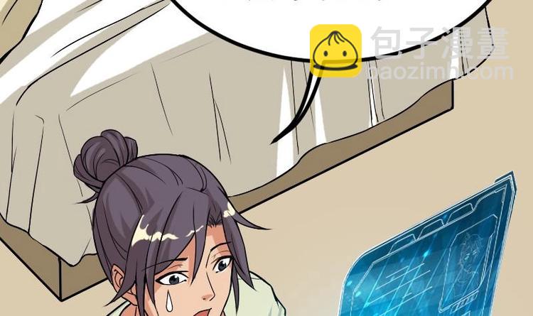 第19话 赔本(1/2)-第19话