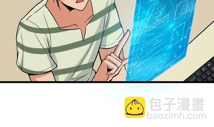 第19话 赔本(1/2)-第19话