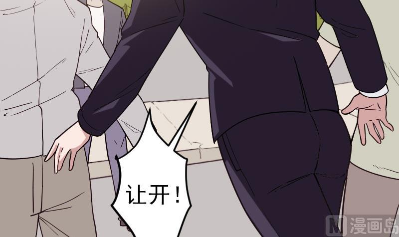 都市神豪系統 - 第181話 招聘(1/2) - 4