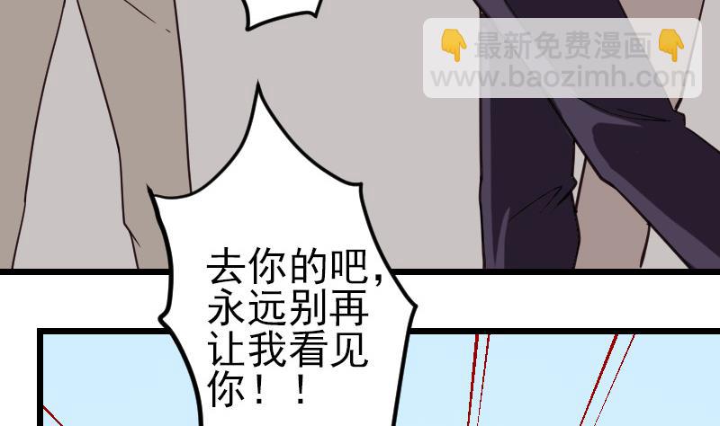 都市神豪系統 - 第181話 招聘(1/2) - 5