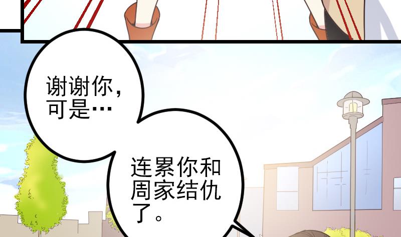 都市神豪系統 - 第181話 招聘(1/2) - 8