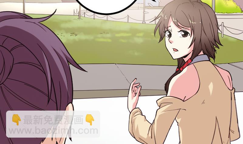 都市神豪系統 - 第181話 招聘(1/2) - 1
