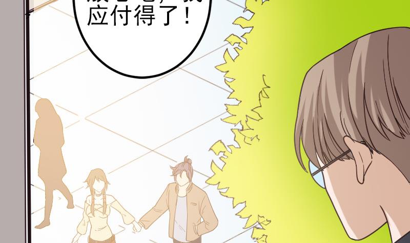 都市神豪系統 - 第181話 招聘(1/2) - 3