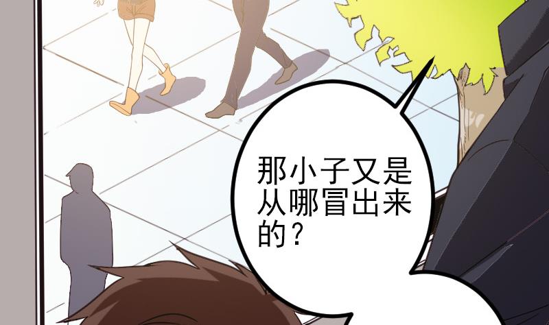 都市神豪系統 - 第181話 招聘(1/2) - 4