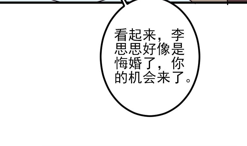 都市神豪系统 - 第181话 招聘(1/2) - 6