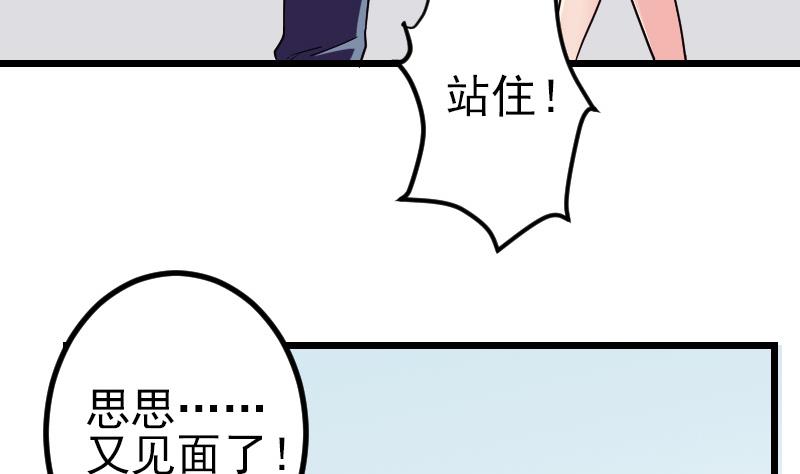 都市神豪系統 - 第181話 招聘(1/2) - 4