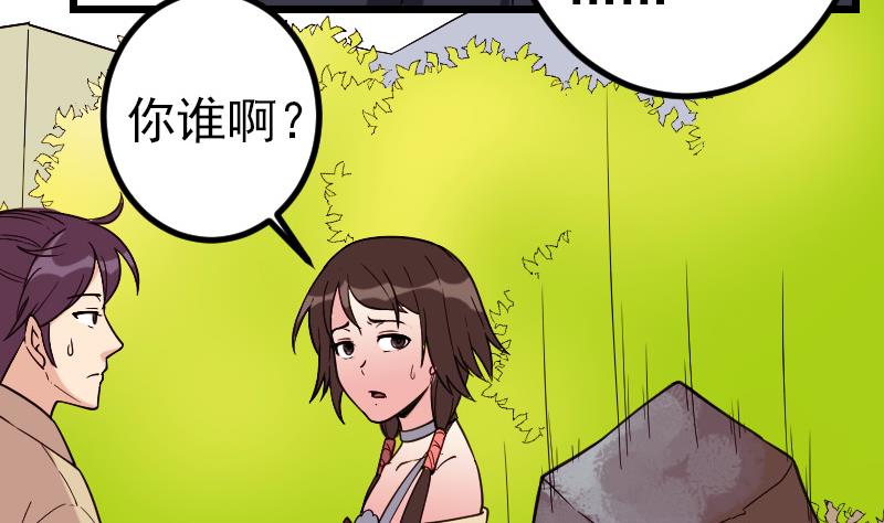 都市神豪系統 - 第181話 招聘(1/2) - 7