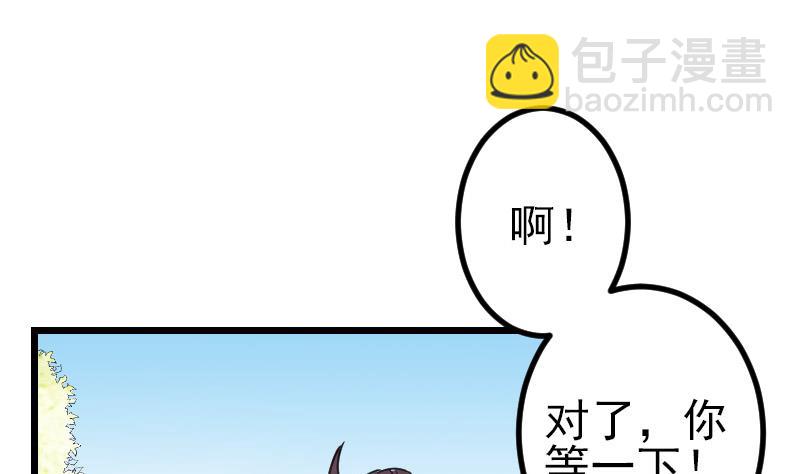 都市神豪系統 - 第181話 招聘(1/2) - 5