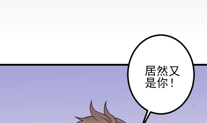 都市神豪系統 - 第181話 招聘(1/2) - 5