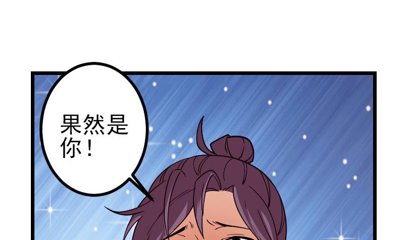 都市神豪系統 - 第181話 招聘(1/2) - 8