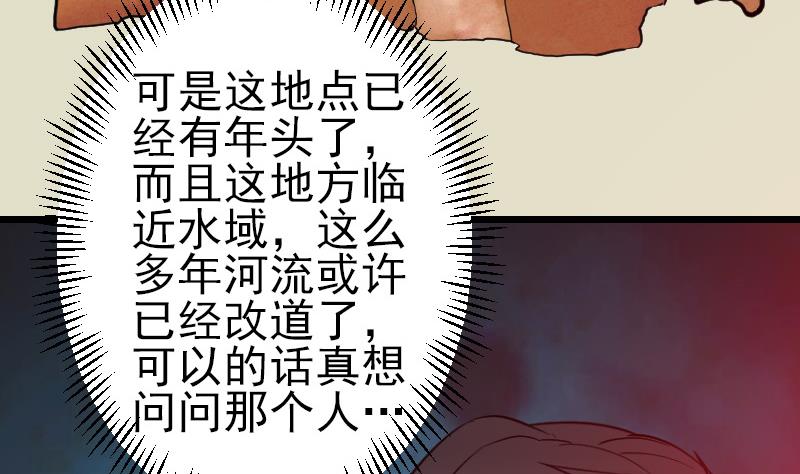 都市神豪系統 - 第183話 埋伏(1/2) - 2