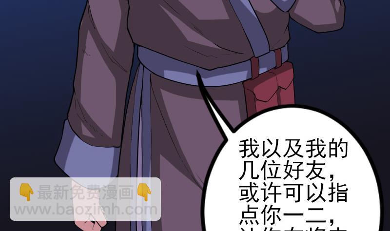 第185话 残存(1/2)-第185话