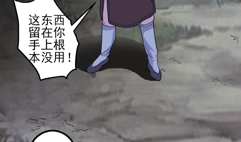 第185话 残存(1/2)-第185话