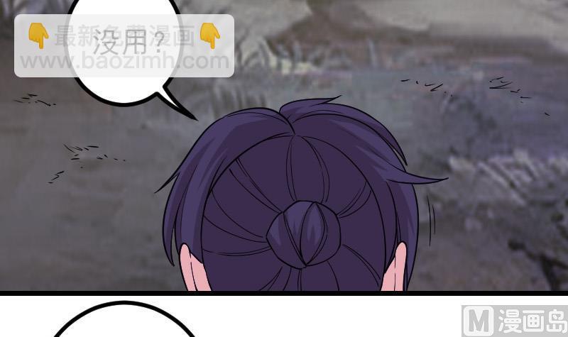 第185话 残存(1/2)-第185话