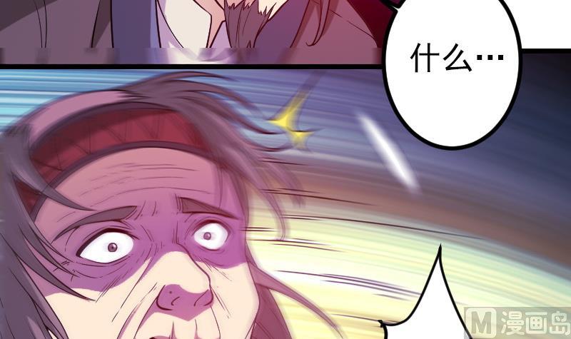 第185话 残存(1/2)-第185话