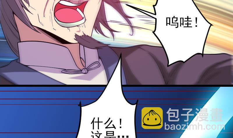 第185话 残存(1/2)-第185话