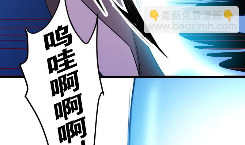 第185话 残存(1/2)-第185话