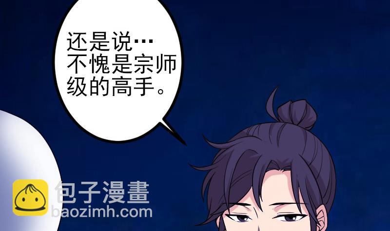 第185话 残存(1/2)-第185话