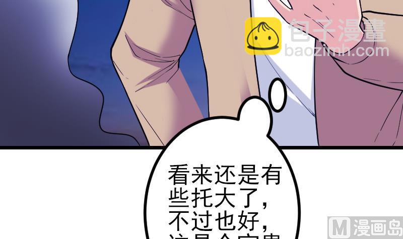 第185话 残存(1/2)-第185话