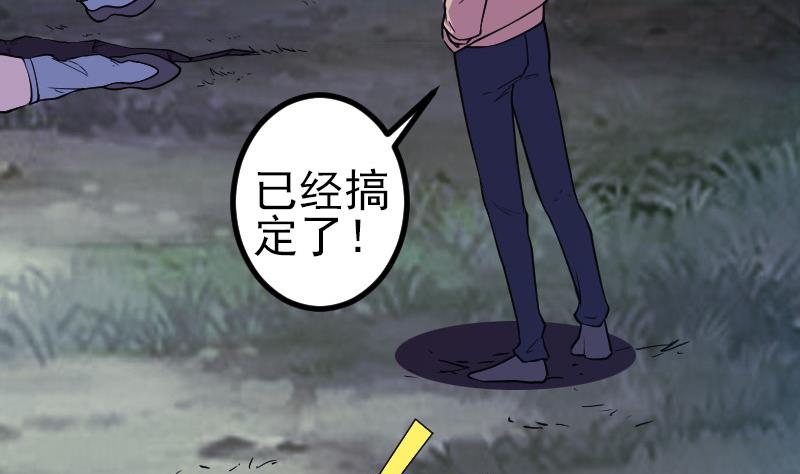 第185话 残存(1/2)-第185话