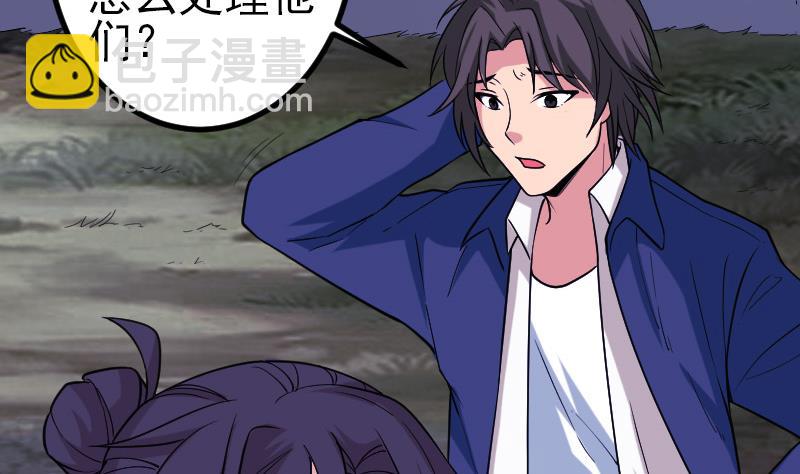 第185话 残存(1/2)-第185话